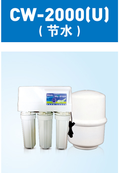 蘭州水機(jī)/蘭州直飲機(jī)哪家便宜/蘭州哪家水機(jī)好