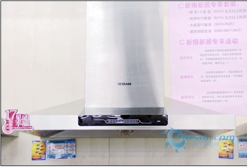 zp老板廚電,老板CXW-200-8216油煙機報價,油煙機專賣