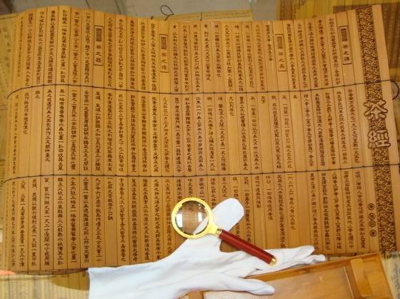 竹簡書、竹簡、竹雕、竹書