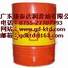 辛集供應(yīng)殼牌可耐壓RL220齒輪油，殼牌齒輪油RL320,460
