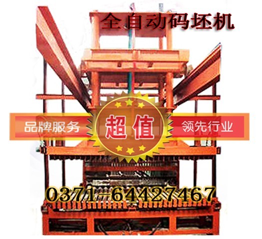 泥巴瓦機|琉璃瓦機|泥巴瓦機|灰陶瓦機|泥巴瓦機品類|