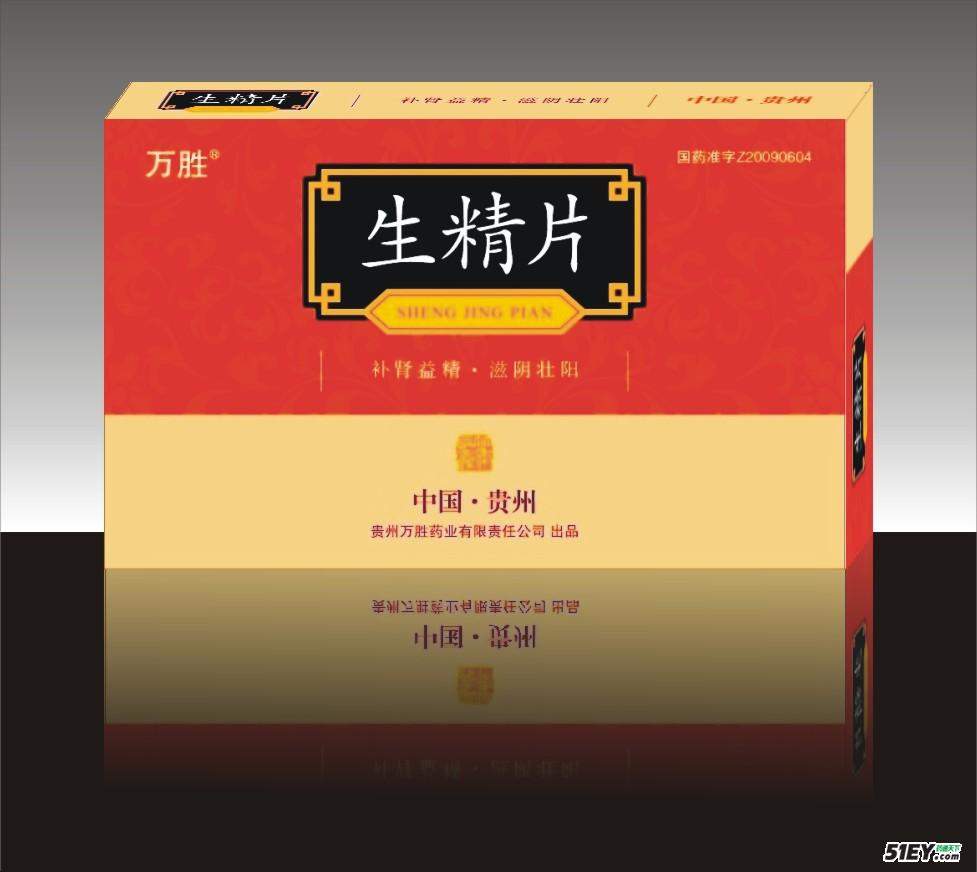 （推薦）【藻露堂利康029-68870963】復(fù)方甘草酸銨注射液說明書