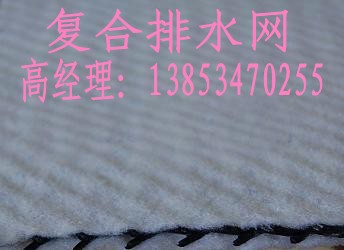 膨潤土防水毯：生產(chǎn)廠家供應(yīng)出廠價格銷售部電話