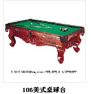 標準英式桌球臺 標準美式桌球臺 標準花式桌球臺 