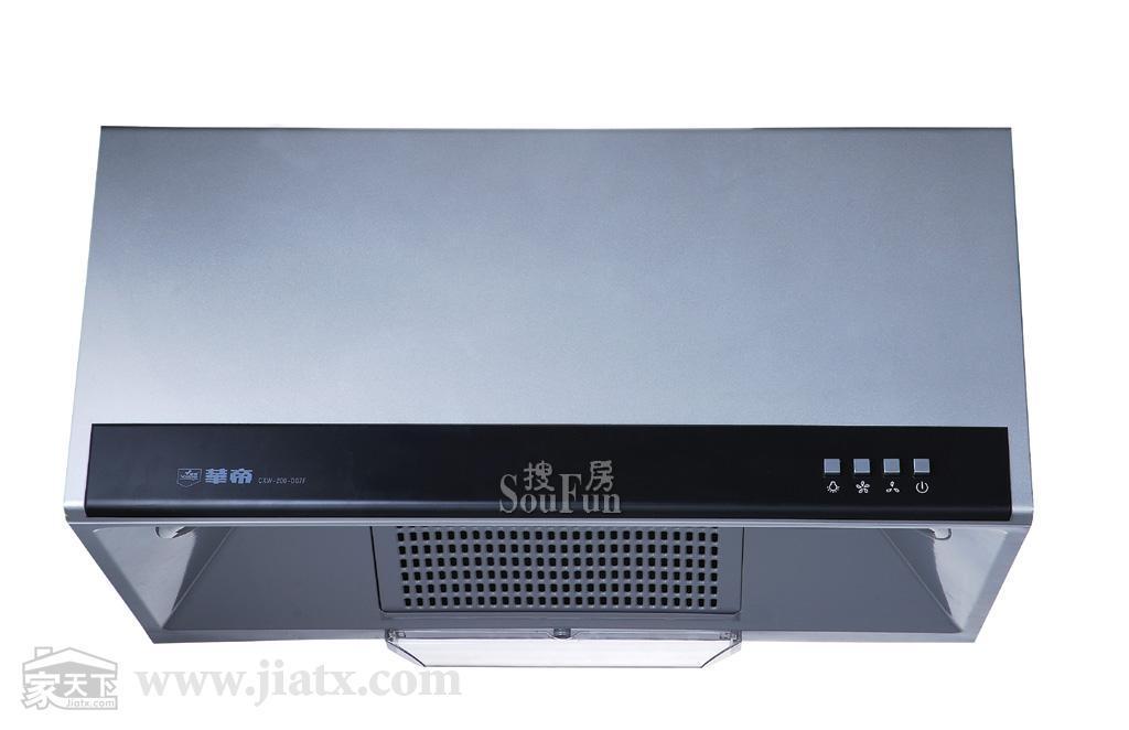 低價(jià)銷售華帝數(shù)碼恒溫?zé)崴鱍16AWA  廣州專賣