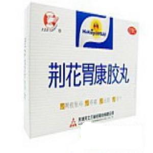 （推薦）【藻露堂利康029-68870963】施圖倫七葉洋地黃雙苷滴眼液哪里有賣