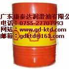 駐馬店供應(yīng)殼牌得力士T37液壓油，殼牌液壓油T46,68,100