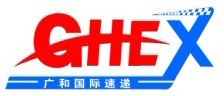 廣和國際速遞供應(yīng)新加坡門到門GHEX專線，廣州白云區(qū)棠涌國際快遞