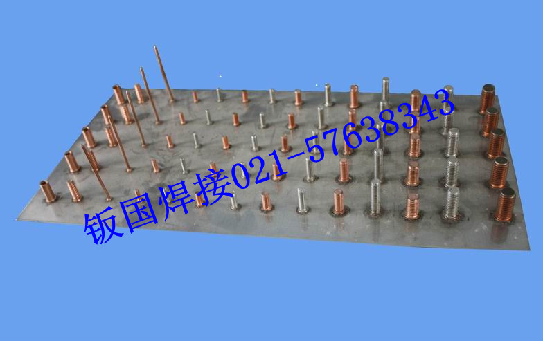 杭州德國HBS原裝進(jìn)口ARC800 拉弧式螺柱焊機(jī)進(jìn)口焊機(jī)