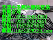 大量供應鍋爐管GB5310-1995，化肥專用管，不銹鋼管，石油裂化管