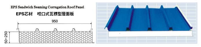 彩鋼夾芯板制作安裝