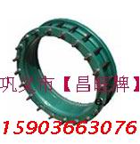 伸縮器〖防水套管〗生產(chǎn)廠家昌旺品質(zhì){lx1}02S404柔性防水套管 