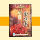 優(yōu)質(zhì)食品袋,廠家直銷食品袋,專業(yè)生產(chǎn)食品袋,永豐塑料