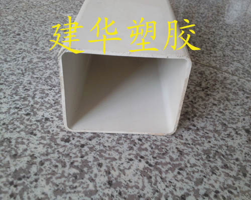 廠家直銷PVC方管-遼寧予惠牌方管規格齊全-方管價格優惠-建華塑膠