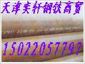 304L不銹管/304L不銹管價格/304L不銹管現貨供應