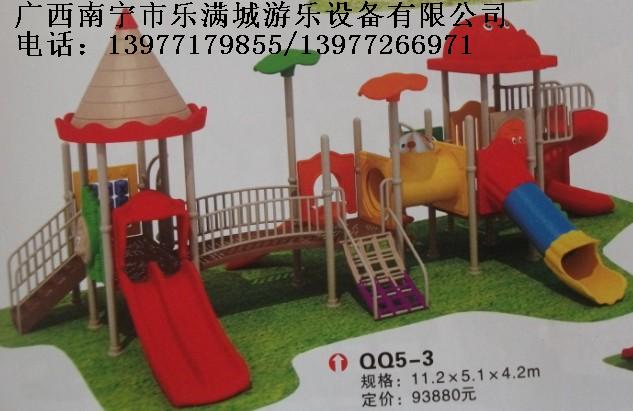 玉林組合滑梯價格|廣西游樂設備|南寧樂滿城游樂設備玩具廠|