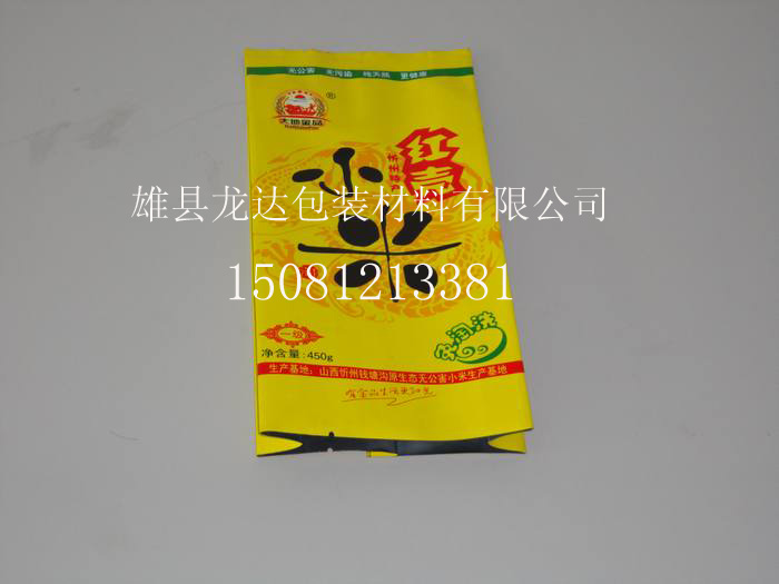 精美耐用雜糧包裝袋，便宜雜糧包裝袋，新型雜糧包裝袋