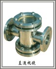 供應水流視鏡|水流視鏡廠家|碳鋼直通視鏡價格