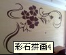 南京美侖美奐外墻，彈性拉毛、刮砂