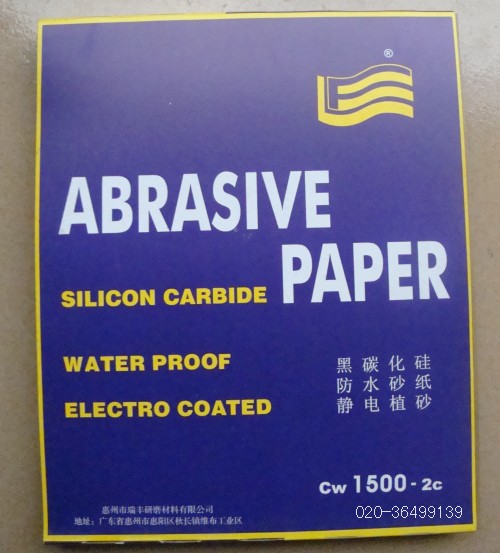 樂馳油漆冬季新品上市廣州批發(fā)汽車漆 汽車油漆|元點(diǎn)汽車油漆|汽車油漆輔料|汽車漆汽車漆批發(fā)