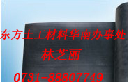 湖南、湖北【湖南復(fù)合土工膜價(jià)格】供應(yīng)@@@@【長沙復(fù)合土工膜廠家】廣東、廣西、海南zg