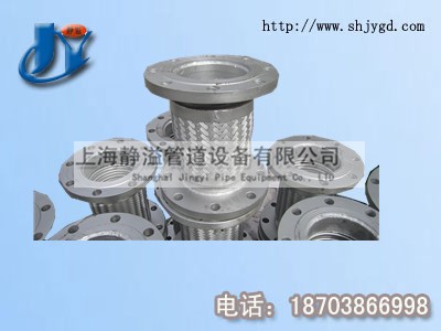 優(yōu)質(zhì)供應(yīng)上海靜溢金屬軟管，專業(yè)生產(chǎn)【金屬軟管】