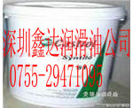 日本嘉實(shí)多特殊潤滑脂Optisil FLF 1