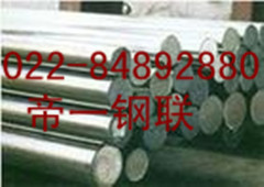 供應(yīng)C-276哈氏合金絲 原裝進(jìn)口天津鋼管集團(tuán)有限公司