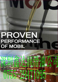 美孚愛慕529-氣動(dòng)工具油Mobil Almo 529