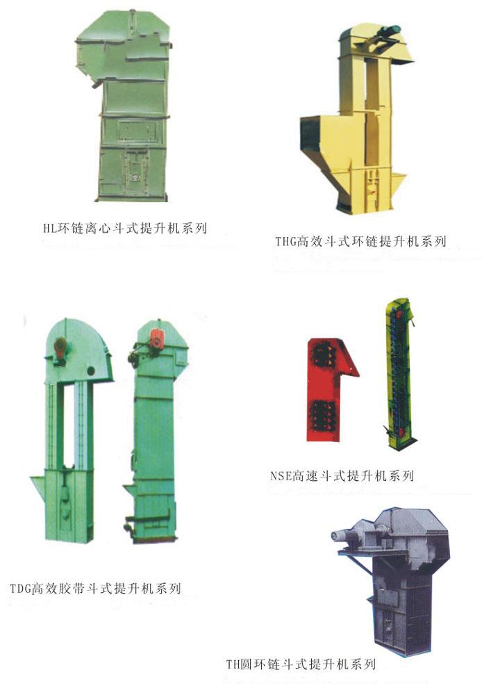 物料提升機、提升機料斗、鄭州提升機