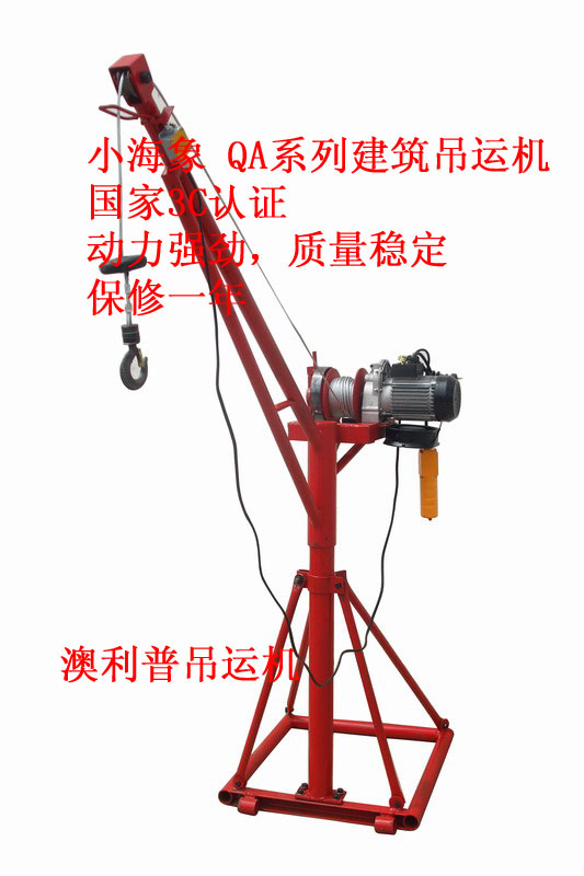 {dj2}供應  三順牌物料提升機//煙臺春之雨吊運機