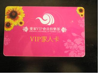 供應大連會員管理系統軟件，銷售大連會員管理軟件