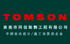 東莞{zh0}的影視公司