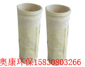  唐山除塵器木工除塵設(shè)備,外形美觀，{gx}節(jié)能，{sx}河北奧康環(huán)保