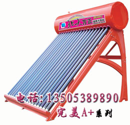 供應(yīng)唐山太陽能，唐山太陽能，唐山太陽能廠商