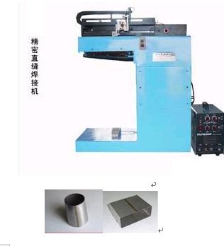 杭州微電腦數(shù)顯縫焊控制器進(jìn)口焊機(jī)