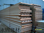 北方酚醛保溫板供應市場/商丘酚醛保溫板價格/晉城保溫板規格/永固為您節約每一分錢！