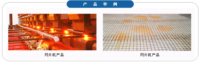 杭州工字輪點焊機進口焊機