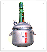 供應(yīng)電加熱反應(yīng)釜、不銹鋼反應(yīng)釜、蒸汽反應(yīng)釜