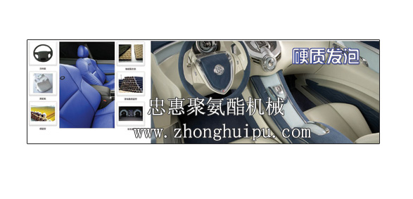 聚氨酯高壓混合頭、聚氨酯噴涂發(fā)泡機(jī)、蓬萊忠惠聚氨酯機(jī)械