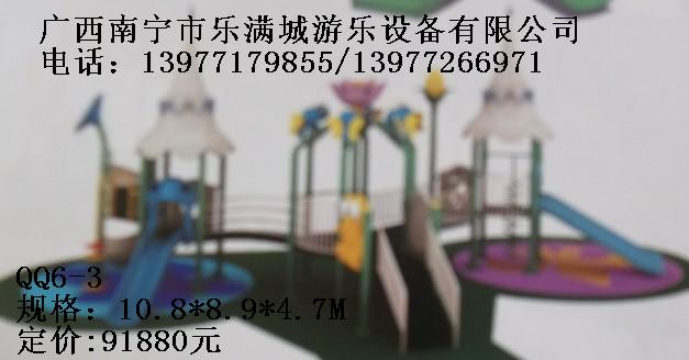 廣西樂滿城游樂設備玩具廠|百色滑梯批發|廣西游樂設備|