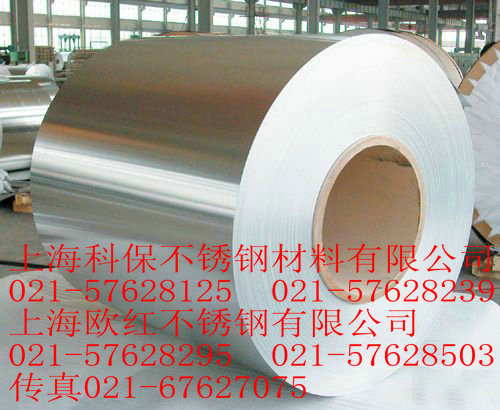 上海浦東鋼材市場304無縫管上海科保供應021-5762-8239 5762-8125 5762-8295 5762-8503 客服QQ：1726979216