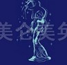 美侖美奐質(zhì)感液體壁紙、印花液體壁紙、彩石拼畫、夜光壁紙