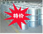 供應山東環(huán)氧樹脂 --  濟南環(huán)氧樹脂
