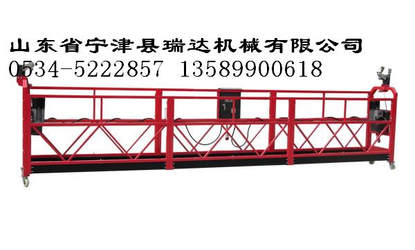 寧津瑞達(dá)我們值得信任、供應(yīng)電動(dòng)吊籃、電動(dòng)吊籃、吊籃