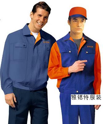|工作服|工作服定做|北京工作服|工作服定制|天津工作服|雅鍶特工裝