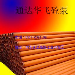供應180精鑄耐磨管，90°合金彎頭，彎頭
