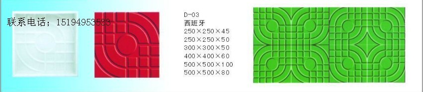 河北彩砖模具大全,通达彩瓦模具,草坪砖,工字砖