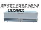 廠家直銷天津電熱風幕機，天津電熱風幕機供應銷售