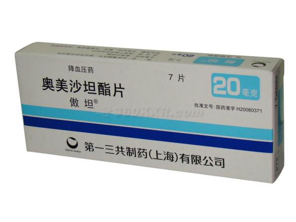 (推薦）【百度知道哪里有賣15029907573】鹽酸阿米替林片哪里有賣?